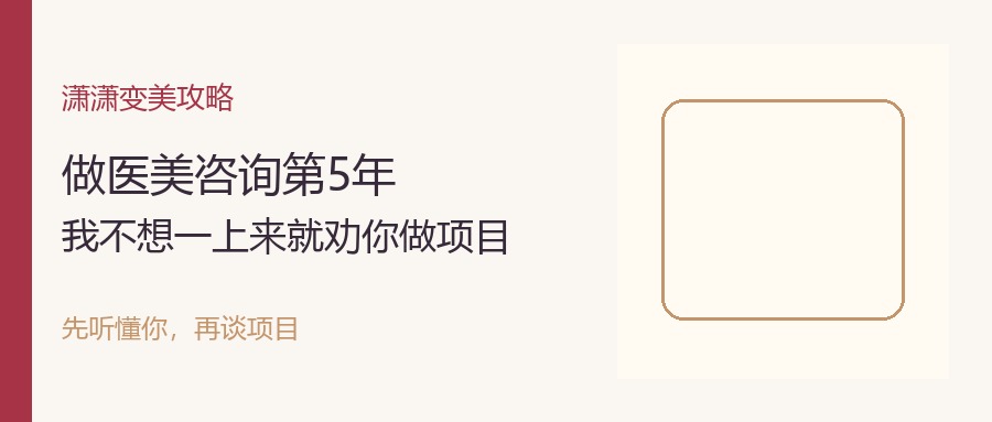 先听懂你,再谈项目