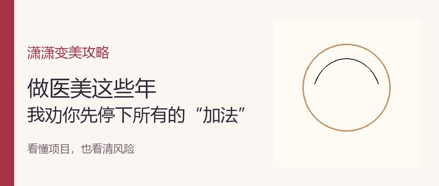 停下加法，先看骨肉边界